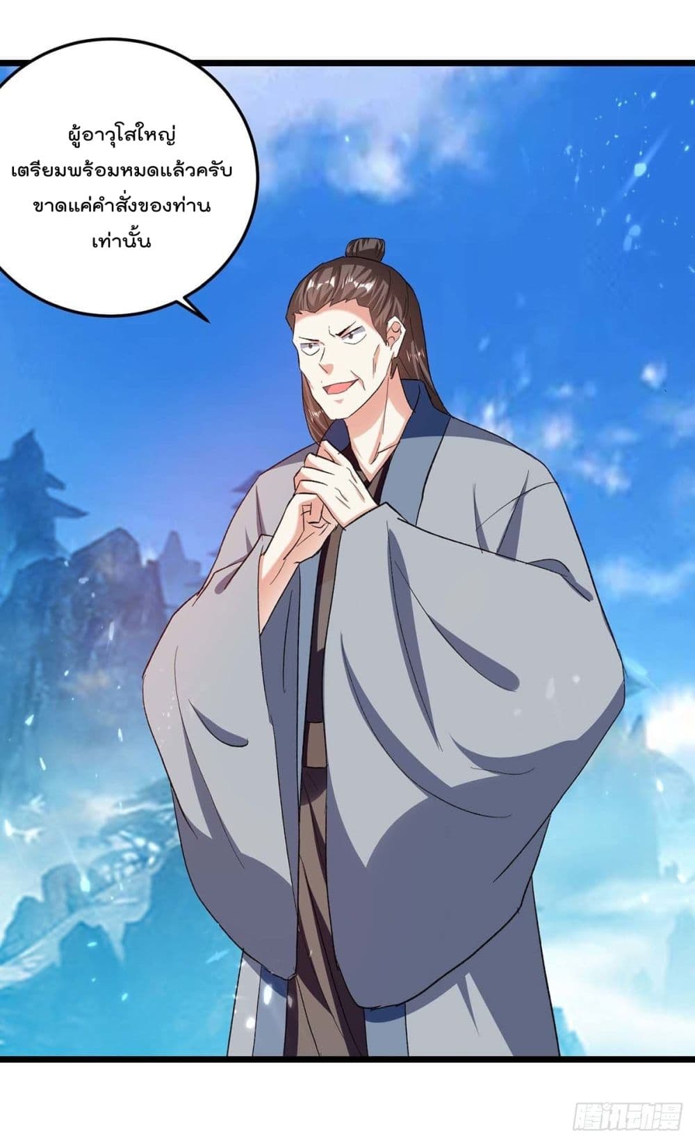 Emperor LingTian 223 (5)